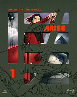 [국내반 블루레이] [신품] 공각기동대 ARISE 1