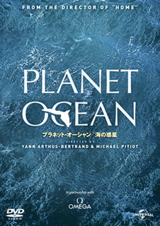 環境保護活動家にして映画監督のヤン・アルテュス=ベルトランの手による長編ネイチャー・ドキュメンタリー。雄大な海中の映像を通して、人間と自然とのつながりを訴え、母なる海についての謎を解き明かしていく。【品番】　GNBF-1319【JAN】　4988102138998【発売日】　2013年04月22日【関連キーワード】ヤン・アルテュス=ベルトラン|マイケル・ピット|ヤン・アルテュス・ベルトラン|マイケル・ピット|プラネット・オーシャン・ウミノ・ワクセイ|