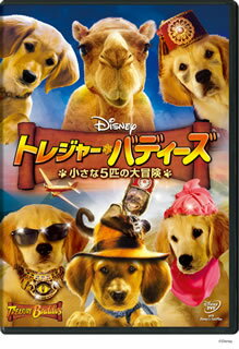 5匹の兄弟犬が大活躍を繰り広げるファミリー・エンタテインメント作品のシリーズ第4弾。砂嵐吹き荒れるエジプトを舞台に、クレオパトラの秘宝を巡って愛くるしいゴールデン・レトリバーたちの冒険が始まる。【品番】　VWDS-2713【JAN】　4959241927132【発売日】　2013年04月17日【関連キーワード】リチャード・リール|ロバート・ヴィンス|ブラーム・ウェンガー|エドワード・ハーマン|アンナ・マクロバーツ|スカイラー・ジソンド|タイ・パニッツ|メイソン・クック|ジー・ハネリアス|チャールズ・ヘンリー・ワイソン|タッカー・アルブリッジ|リチャード・リール|ロバート・ヴィンス|ブラーム・ウェンガー|エドワード・ハーマン|アンナ・マクロバーツ|スカイラー・ジソンド|タイ・パニッツ|メイソン・クック|ジー・ハネリアス|チャールズ・ヘンリー・ワイソン|タッカー・アルブリッジ|トレジャー・バディーズ・チイサナ・5ヒキノ・ダイボウケン|