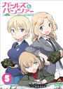 【国内盤DVD】【新品】ガールズ&パンツァー(5)