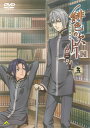 【国内盤DVD】【新品】緋色の欠片 第二章 五