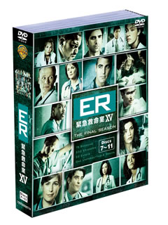 【国内盤DVD】【新品】ER 緊急救命室 XV ファイナル シーズン セット2 5枚組