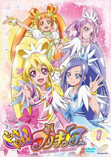 プリキュア 【国内盤DVD】ドキドキ!プリキュア Vol.1