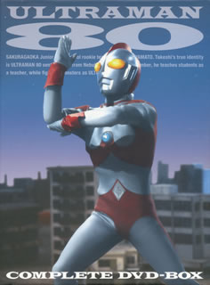 【国内盤DVD】【新品】ウルトラマン80 COMPLETE DVD-BOX 14枚組