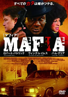 ヴィング・レイムス、ロバート・パトリック、パム・グリアら競演によるクライム・アクション。金と権力を手にして仲間さえも手にかけていくマフィアのボス、執念で追いかける女刑事、そして彼女のパートナーの戦いを描く。【品番】　AAU-4026S【JAN】　4580189028416【発売日】　2013年06月05日【関連キーワード】パム・グリア|ロバート・パトリック|ヴィング・レイムズ|ライアン・コムズ|シーン・デリー|ジョナサン・フレイザー|パトリック・ジョーダン|ブレット・ハックニー|パム・グリア|ロバート・パトリック|ヴィング・レイムズ|ライアン・コムズ|シーン・デリー|ジョナサン・フレイザー|パトリック・ジョーダン|ブレット・ハックニー|マフィア|