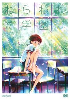 【国内盤DVD】【新品】ねらわれた学園