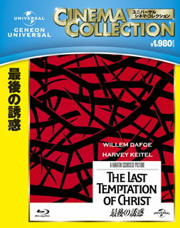 【国内盤ブルーレイ】【新品】最後の誘惑