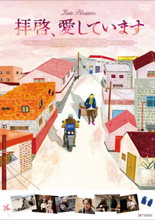 �ڹ�����DVD�ۡڿ��ʡ��ҷ��������Ƥ��ޤ�