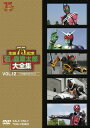 【国内盤DVD】【新品】石ノ森章太郎大全集 VOL.12