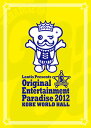 【国内盤DVD】おれパラ Original Entertainment Paradise 2012 KOBE WORLD HALL〈2枚組〉 [2枚組]