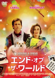 【国内盤DVD】【新品】エンド・オブ・ザ・ワールド