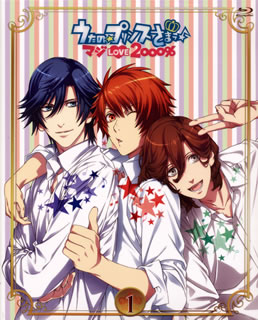 【国内盤ブルーレイ】【新品】うたの☆プリンスさまっ♪マジLOVE2000% 1
