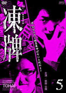 �ڹ�����DVD�ۡڿ��ʡ����ס�΢�졼�����Ʈ��Ͽ�� Vol.5