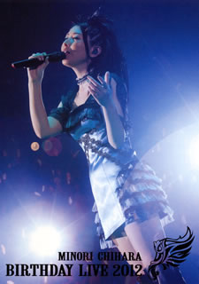 【国内盤DVD】【新品】茅原実里 ／ MINORI CHIHARA BIRTHDAY LIVE 2012〈2枚組〉 [2枚組]