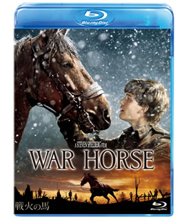 【国内盤ブルーレイ】【新品】戦火の馬