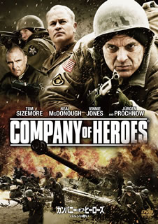 【国内盤DVD】【新品】カンパニー・オブ・ヒーローズ バルジの戦い