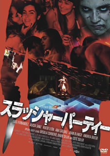 スラッシャーパーティー [DVD] khxv5rg スラッシャーパーティー [DVD] khxv5rg 【公式通販】