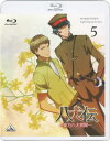 【国内盤ブルーレイ】【新品】八犬伝-東方八犬異聞-(5)