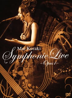 【国内盤DVD】倉木麻衣 ／ Mai Kuraki Symphonic Live-Opus 1-〈2枚組〉 [2枚組]