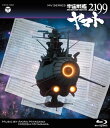 【国内盤ブルーレイ】【新品】MV SERIES 宇宙戦艦ヤマト2199