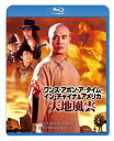 【国内盤ブルーレイ】【新品】ワンス・アポン・ア・タイム・イン・チャイナ&アメリカ / 天地風雲