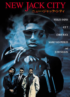 【国内盤DVD】【新品】ニュー・ジャック・シティ