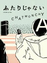 【国内盤DVD】【新品】ふたりじゃない