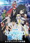 【国内盤DVD】【新品】劇場版 とある魔術の禁書目録-エンデュミオンの奇蹟- 6,264円