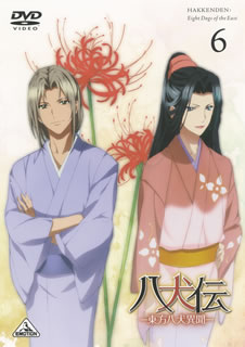 『南総里見八犬伝』をモチーフにしたあべ美幸の人気コミックをアニメ化する第6巻。伝説の8つの玉とその持ち主たちが導かれるように出会い、戦いの渦へと引き込まれていく。声の出演に柿原徹也、高垣彩陽ら。【品番】　BCBA-4482【JAN】　4934569644824【発売日】　2013年08月28日【収録内容】〈第十一話〉現身〈第十二話〉代償【関連キーワード】ゆかな|園崎未恵|皆川純子|郷田ほづみ|近藤孝行|甲斐田ゆき|黒石ひとみ|根谷美智子|佐々木望|三木眞一郎|勝生真沙子|小清水亜美|小野坂昌也|新谷良子|森田成一|神谷浩史|進藤尚美|石田彰|石毛佐和|折笠富美子|浅野まゆみ|大塚芳忠|谷育子|津田健次郎|藤原啓治|能登麻美子|本名陽子|浪川大輔|檜山修之|廣田行生|加藤裕美|山崎理|辻田邦夫|飯島肇|水野理紗|日野聡|雪野五月|三宅淳一|明坂聡美|近藤慎与|寺島拓篤|茅原実里|柿原徹也|木村はるか|真堂圭|松本浩樹|チョー|岡本信彦|高垣彩陽|代永翼|鈴木隆文|前野智昭|高坂篤志|片貝薫|高岡瓶々|徳井青空|荒川美穂|三宅麻理恵|原嶋あかり|西口杏里沙|中嶋ヒロ|山崎みつえ|あべ美幸|勝井美優|金子一生|杉浦美穂|杉浦文弥|義達桜祐|ユカナ|ソノザキミエ|ミナガワジュンコ|ゴウダホヅミ|コンドウタカユキ|カイダ・ユキ|クロイシヒトミ|ネヤミチコ|ササキノゾム|ミキシンイチロウ|カツキマサコ|コシミズアミ|オノサカ・マサヤ|シンタニリョウコ|モリタマサカズ|カミヤヒロシ|シンドウ・ナオミ|イシダアキラ|イシゲ・サワ|オリカサフミコ|アサノマユミ|オオツカホウチュウ|タニイクコ|ツダケンジロウ|フジワラケイジ|ノトマミコ|ホンナヨウコ|ナミカワダイスケ|ヒヤマノブユキ|ヒロタコウセイ|カトウヒロミ|ヤマサキオサム|ツジタクニオ|イイジマ・ハジメ|ミズノ・リサ|ヒノサトシ|ユキノサツキ|ミヤケ・ジュンイチ|アケサカサトミ|コンドウマキヨ|テラシマタクマ|チハラミノリ|カキハラテツヤ|キムラ・ハルカ|シンドウケイ|マツモトヒロキ|チョー|オカモトノブヒコ|タカガキアヤヒ|ヨナガツバサ|スズキタカフミ|マエノトモアキ|コウサカアツシ|カタカイカオル|タカオカビンビン|トクイソラ|アラカワミホ|ミヤケマリエ|ハラシマアカリ|ニシグチアリサ|ナカジマヒロ|ヤマザキミツエ|アベミユキ|カツイミユウ|カネコイッセイ|スギウラミホ|スギウラフミヤ|ヨシタツオウスケ|ハッケンデン・トウホウ・ハッケン・イブン・6|ゲンシン|ダイショウ