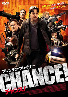 ブレンダン・フレイザー主演のアクション・エンタテインメント。骨董店で働くジョーが、強盗立てこもり事件の容疑者だと勘違いされてしまう。警察、SAS、マフィアにまで追われることになった彼は、一発逆転を狙い立ち上がる。【品番】　ADP-8047S【JAN】　4580189024463【発売日】　2013年08月02日【関連キーワード】デヴィッド・オハラ|ブレンダン・フレイザー|テリー・ジョージ|コルム・ミーニイ|ヤヤ・ダコスタ|マーティン・マッキョン|デヴィッド・オハラ|ブレンダン・フレイザー|テリー・ジョージ|コルム・ミーニイ|ヤヤ・ダコスタ|マーティン・マッキョン|チャンス|