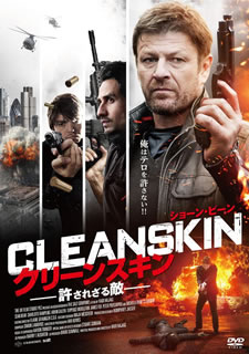 【国内盤DVD】【新品】クリーンスキン 許されざる敵