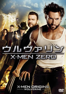 �ڹ�����DVD�ۡڿ��ʡۥ���������:X-MEN ZERO