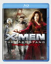 【国内盤ブルーレイ】【新品】X-MEN:ファイナル ディシジョン