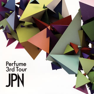 【国内盤ブルーレイ】Perfume ／ Perfume 3rd Tour JPN