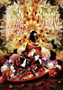 【国内盤DVD】【即納】【新品】己龍 / 「不易龍煌」二〇一三年三月二十日 NHKホール【DM2013/8/21発売】【★】