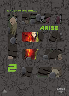 [국내반 DVD] [신품] 공각 기동대 ARISE 2