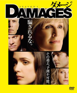 パティ率いる弁護士事務所は大企業相手の損害賠償請求で次々と勝訴。助手となった新人弁護士のエレンは、手段を選ばぬパティが裏社会とつながっていることに気付き……。グレン・クローズ主演のサスペンス・ドラマ。【品番】　BPDH-689【JAN】　4547462086044【発売日】　2013年09月11日【収録内容】［1］〈第1話〉謎の始まり〈第2話〉隠しごと［2］〈第3話〉狙われたパティ〈第4話〉証人の資格〈第5話〉最高のナンバー・ツー〈第6話〉忍び寄る恐怖［3］〈第7話〉マインド・ゲーム〈第8話〉約束と裏切りと〈第9話〉メッセージ〈第10話〉家族のように［4］〈第11話〉弁護士のプライド〈第12話〉遺されたもの〈第13話〉新たなる謎の始まり【関連キーワード】ジェリコ・イヴァネク|グレン・クローズ|テッド・ダンソン|マリオ・ヴァン・ピーブルズ|トーマス・カーター|ローズ・バーン|テイト・ドノヴァン|ダニエル・ゼルマン|アナスタシア・グリフィス|トッド・A.ケスラー|グレン・ケスラー|ノア・ビーン|ジェリコ・イヴァネク|グレン・クローズ|テッド・ダンソン|マリオ・ヴァン・ピーブルズ|トーマス・カーター|ローズ・バーン|テイト・ドノヴァン|ダニエル・ゼルマン|アナスタシア・グリフィス|トッド・エー・ケスラー|グレン・ケスラー|ノア・ビーン|ダメージ・シーズン・1・ソフトシェル・DVD・ボックス|ナゾノ・ハジマリ|カクシゴト|ネラワレタ・パティ|ショウニンノ・シカク|サイコウノ・ナンバー・ツー|シノビヨル・キョウフ|マインド・ゲーム|ヤクソクト・ウラギリト|メッセージ|カゾクノ・ヨウニ|ベンゴシノ・プライド|ノコサレタモノ|アラタナル・ナゾノ・ハジマリ