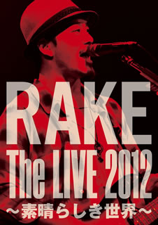 【国内盤DVD】【新品】Rake ／ RAKE The LIVE 2012～素晴らしき世界～