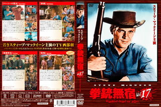 【品番】　ORS-7090【JAN】　4580363346664【発売日】　2013年08月27日【収録内容】バーニーの賞金/推測/悪徳署長/後悔(日本未放送，吹替なし)【関連キーワード】J.パット・オマレイ|マイケル・ランドン|リサ・ゲイ|クロリス・リーチマン|マーク・ライデル|ウォーレン・オーツ|フレッド・フリーバーガー|スティーヴ・マックィーン|ジョン・キャラダイン|ジェイムズ・コバーン|マーティン・ランドー|テッド・デ・コルシア|デフォレスト・ケリー|ジョン・デナー|コンスタンス・フォード|リチャード・ドナー|ブラッド・デクスター|フランク・フェイレン|R.G.アームストロング|ケネス・トビー|エヴェレット・スローン|ビング・ラッセル|ロン・チャニー|ダイアン・キャノン|チャールズ・ボーモント|リチャード・ランドー|ニック・アダムス|ラルフ・ミーカー|ロリー・ネルソン|ジョン・マッキンタイア|アレクサンダー・スコービー|ジョージ・W.ジョージ|ヴィクター・ジョリイ|エド・ケマー|マイケル・ペイト|トム・グライス|フランク・D.ギルロイ|ヴォーン・テイラー|トム・ドレイク|ナン・レスリー|ウェイン・モリス|フランク・シルヴェラ|アーサー・フランツ|ボブ・グリフィン|アディソン・リチャーズ|トーマス・カー|ドナルド・マクドゥガル|ハリー・ハリスJr.|ジェイムズ・ベスト|ディック・フォラン|スキップ・ホメイア|リー・ヴァン・クリ|J・パット・オマレイ|マイケル・ランドン|リサ・ゲイ|クロリス・リーチマン|マーク・ライデル|ウォーレン・オーツ|フレッド・フリーバーガー|スティーヴ・マックィーン|ジョン・キャラダイン|ジェイムズ・コバーン|マーティン・ランドー|テッド・デ・コルシア|デフォレスト・ケリー|ジョン・デナー|コンスタンス・フォード|リチャード・ドナー|ブラッド・デクスター|フランク・フェイレン|R.・G.・アームストロング|ケネス・トビー|エヴェレット・スローン|ビング・ラッセル|ロン・チャニー|ダイアン・キャノン|チャールズ・ボーモント|リチャード・ランドー|ニック・アダムス|ラルフ・ミーカー|ロリー・ネルソン|ジョン・マッキンタイア|アレクサンダー・スコービー|ジョージ・W.・ジョージ|ヴィクター・ジョリイ|エド・ケマー|マイケル・ペイト|トム・グライス|フランク・D・ギルロイ|ヴォーン・テイラー|トム・ドレイク|ナン・レスリー|ウェイン・モリス|フランク・シルヴェラ|アーサー・フランツ|ボブ・グリフィン|アディソン・リチャーズ|トーマス・カー|ドナルド・マクドゥガル|ハリー・ハリス・ジュニア|ジェイムズ・ベスト|ディック・フォラン|スキップ・ホメイア|リ|ケンジュウ・ムシュク・VOL・17|バーニーノ・ショウキン|スイソク|アクトク・ショチョウ|コウカイ