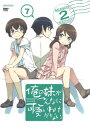 【国内盤DVD】【新品】俺の妹がこんなに可愛いわけがない。 7
