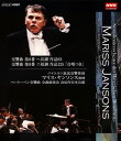 【国内盤ブルーレイ】【新品】マリス・ヤンソンス / ベートーベン:交響曲第8番・第9番「合唱つき」