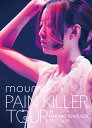 【国内盤DVD】moumoon ／ PAIN KILLER TOUR IN NAKANO SUNPLAZA 2013.04.05〈2枚組〉 [2枚組]