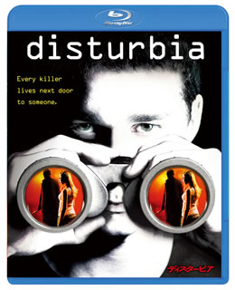 【国内盤ブルーレイ】【新品】ディスタービア スペシャル・エディション