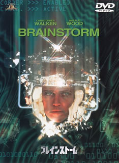 スタンリー・キューブリック作『2001年宇宙の旅』でSFXを手がけたダグラス・トランブルの監督作品。新型開発マシーンは、全思考意識の体験感覚を他人と共有できるというが……。【品番】　1000419026【JAN】　4548967013160【発売日】　2013年09月04日【関連キーワード】ジェイムズ・ホーナー|クリフ・ロバートソン|クリストファー・ウォーケン|ナタリー・ウッド|ダグラス・トランブル|ルイーズ・フレッチャー|ブルース・ジョエル・ルーヴィン|ロバート・スティッツェル|フィリップ・フランク・メシーナ|リチャード・ユーリチック|ジョエル・L.フリードマン|ジェイムズ・ホーナー|クリフ・ロバートソン|クリストファー・ウォーケン|ナタリー・ウッド|ダグラス・トランブル|ルイーズ・フレッチャー|ブルース・ジョエル・ルーヴィン|ロバート・スティッツェル|フィリップ・フランク・メシーナ|リチャード・ユーリチック|ジョエル・L・フリードマン|ブレインストーム|