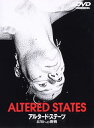 【国内盤DVD】【新品】アルタード・ステーツ 未知への挑戦