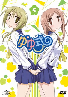 【国内盤DVD】【新品】ゆゆ式 第5巻