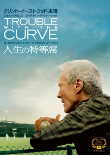 Europe - 【国内盤DVD】【新品】人生の特等席
