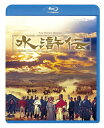 【国内盤ブルーレイ】【新品】水滸伝