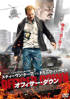 【国内盤DVD】【新品】オフィサー・ダウン