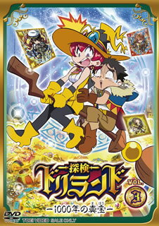 【国内盤DVD】【新品】探検ドリランド-1000年の真宝- VOL.3